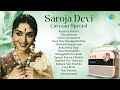 Saroja Devi Carvaan Special Chittukkuruvi Rajaavin Paarvai Naan Pesa Ninaippathellam