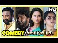 Tamil Comedy Scenes Kodi Veeran Tamil Full Movie Comedy Sasikumar Bala Saravanan