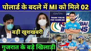 Breaking News🚨 Rashid Khan in Mumbai Indians 😱 || Big Trade Between MI & GT || Only On Cricket ||