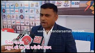 Watch “પોરબંદરમાં શ્રીરામ સી સ્વિમિંગકલબ દ્વારા કોસ્ટલ હાફ મેરેથોનનું આયોજન મોટી સંખ્યામાં લોકો એ ભાગ લીધો” on YouTube