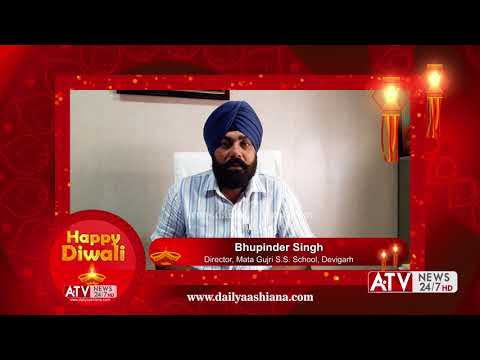 Bhupinder Singh Diwali Wishes | ATV NEWS 24/7 HD
