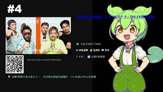 今YouTubeで何が起きてる？急上昇ランキングTOP10！2026年6月6日