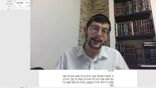 משניות פאה פרק ג א  ב