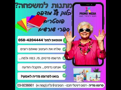 תמונה של برومو ميديا طباعة رقمية