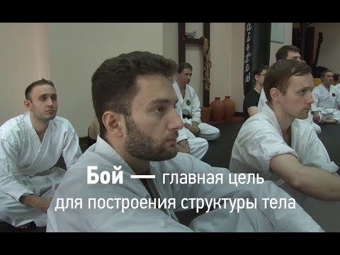 Санчин: техника владения и ее преимущества. SANCHINFEST 2016