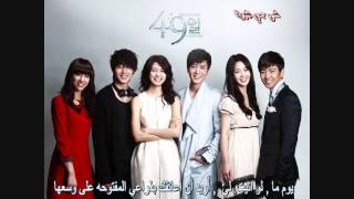 Jung Il Woo  - Scarecrow-  49 day ost  arabic sub