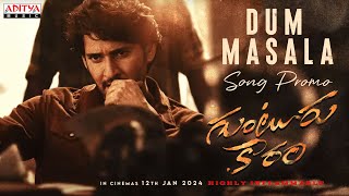 Dum Masala Song Promo  Guntur Kaaram Songs  Mahesh