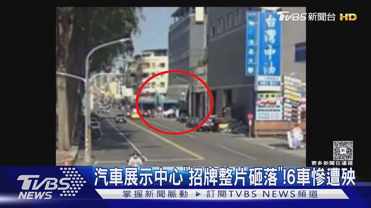 測試板金硬度? 汽車展示中心「招牌整片砸」 6車慘遭殃