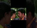 Dileep And Kavya Madhavan Romantic Scene Runway Movie Scene Shortvideo