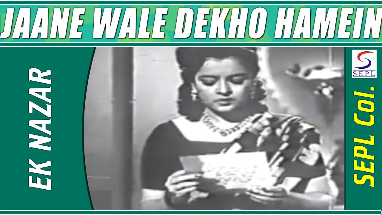 O Jaane Wale Dekho Hume Bhool Na Jaana Lyrics | Ek Nazar | Lata Mangeshkar | Sachin Dev Burman