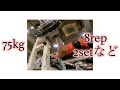 ベンチプレス75kg8rep2setなど上げてきた