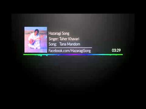 Taher khavari, tana mandom new song 2016