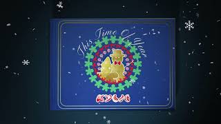 Kylie Minogue - This Time Of Year (Visualizer)