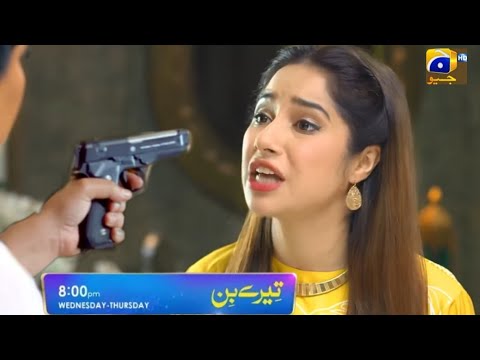 Tere Bin Episode 32 Teaser |#terebin  | Drama Tere Bin Ep 32 - tere bin - yumna zaidi