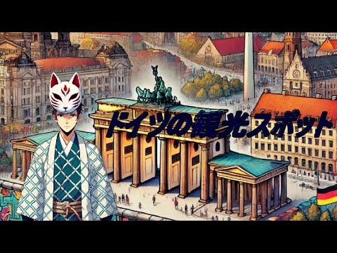 ラインフェルス城について詳しく解説