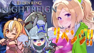 アキ・ローゼンタール - 【ELDEN RING NIGHTREIGN】3人でリベンジ夜渡り！！！w.フレア/かなたん【アキロゼ/ホロライブ】