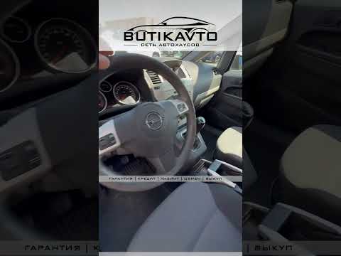 фото opel zafira b рестайлинг 0
