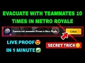 How To Complete Evacuate With Teammates 10 Times In Metro Royale Pubg Mission