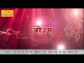 भजन हर पल में हो प्रभु सुमरिन तेरा ऐसा �