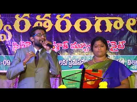 Kastandhuko .   Rendu Rellu Aaru