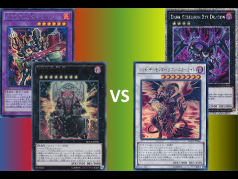 D/D/D vs Synchro Clownblade (November 2015 Format)