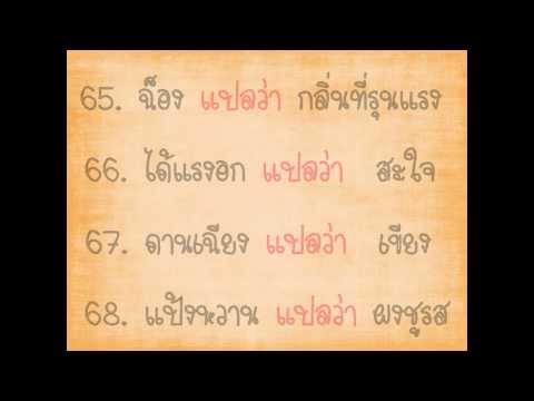 วิธีการเตรียมผู้หญิงเชื้อโรค แหวนในอวัยวะเพศเพื่อเพิ่ม