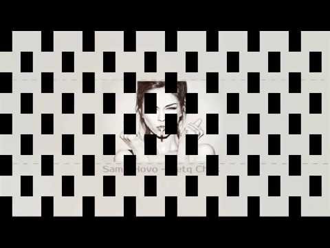 Sam / Hovo - "Petq Ches" / Hrz