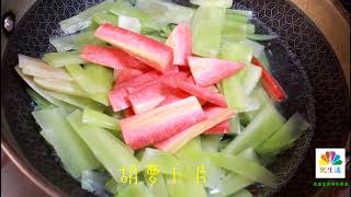 莴笋不要再凉拌了，教你美味新做法，营养开胃又下饭，上桌扫光