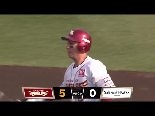 【5回裏】チャンスで決める!! イーグルス・村林一輝 走者一掃となるタイムリー2ベースで追加点!! 2025年4月26日 東北楽天ゴールデンイーグルス 対 福岡ソフトバンクホークス