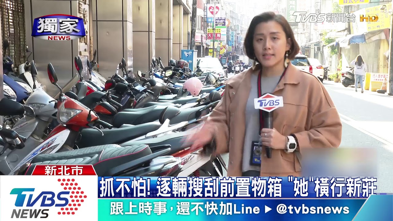 抓包! 女無故翻找機車 車主喝斥「你還拿」