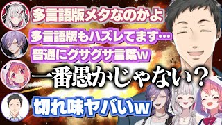 【サモラン】石神イジリが止まらない社築/Switch２当選マウントで石神と榊ネスをサンドバッグにする笹木咲【社築/笹木咲/石神のぞみ/榊ネス/にじさんじ切り抜き】