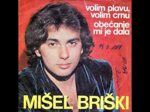Mišel Briški ‎– Volim Plavu, Volim Crnu *1980* /// *vinyl*