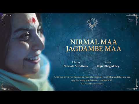 Nirmal Maa Jagdambe Maa | Rajiv Bhagadthey | Nirmala Shridhara