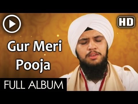 Savaive Shabad Gurbani