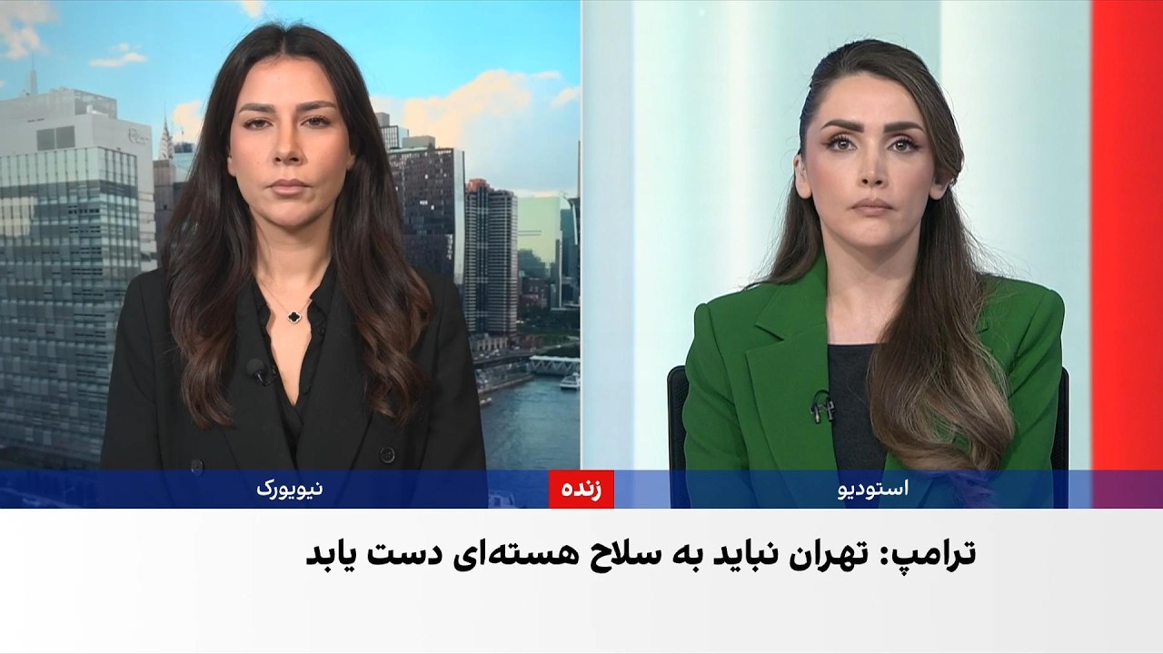 دونالد ترامپ: حکومت ایران را به شدت در هم میکوبیم