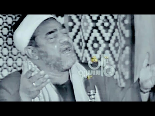 لأول مرة - ابتهال لغة الكلام - الشيخ السيد النقشبندي - مسجد الإمام الحسين - 1974
