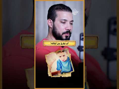 من أسوأ التصرفات!