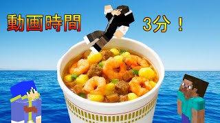 【Minecraft】みんなでレルム！！第3回