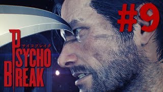 【難易度ナイトメア】サイコブレイク2初見実況 #9 はみんぐ実況