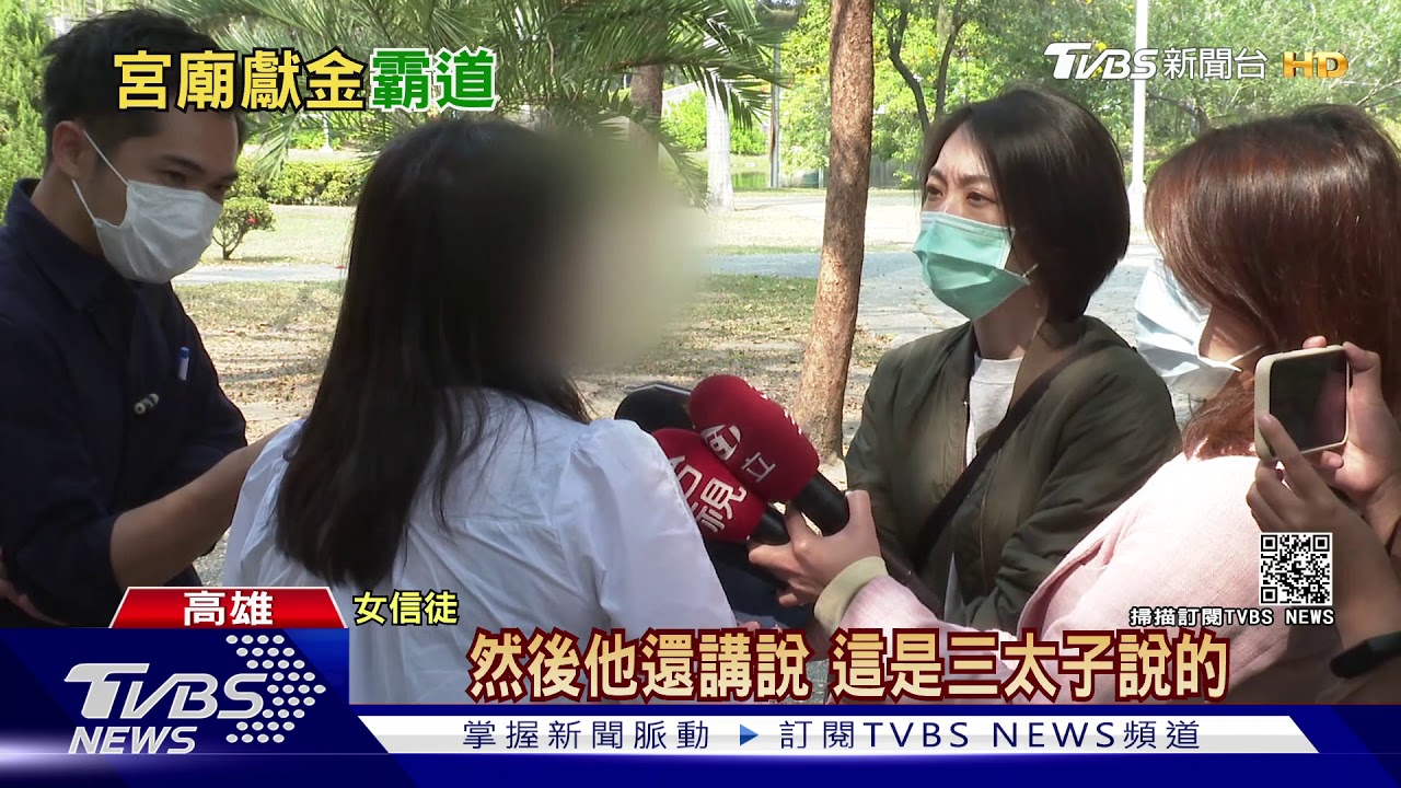 「乩童」高中師設神壇　女信徒控嫌胖罰1萬