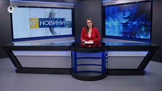 Новини 14 02 2024