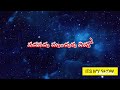 Rudraveena Song Nammaku Nammaku Lyrics Itsmyshow6277