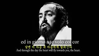 Vieni Sul Mar -Luciano Pavarotti 바다로 나오라 Come to sea 이탈리아어, 영어, 한글자막