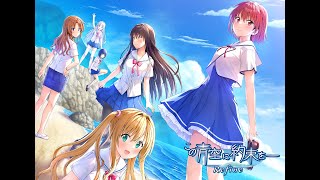 Neko Nyan Best Collection ~Bitter Smile., Sweet Cafe Collection, Kono Aozora ni Yakusoku o Refine~ Set video 2