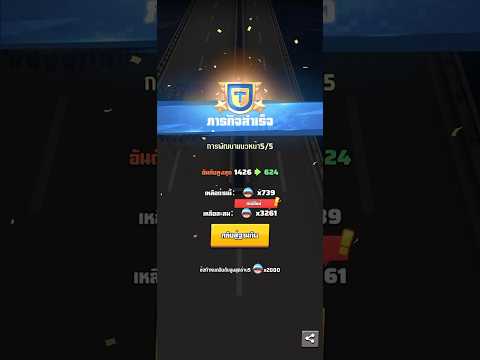 Score!!! 3,261 Frontline Breakthrough Level 1to5 : Last War Survival 9th Nov 2025