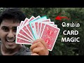 How to do Best Card Magic Trick Tutorial | Piece of Magic