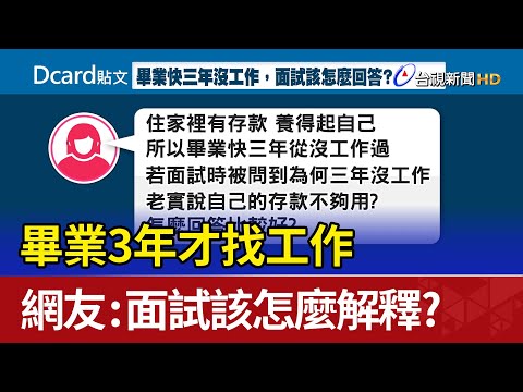 要找工作
