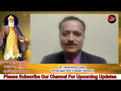 Wishes From Dr. Amardeep Gupta  (Principal DAV College Dasuya) On Gurpurb