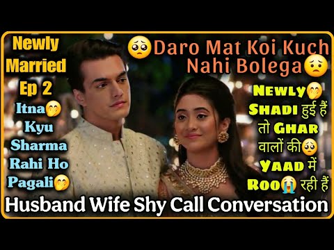 Itna Kyu Sharma Rahi Ho 🤭|| Husband Wife Shy Call Conversation || Newly Married Ep 2 || Mr.Loveboy