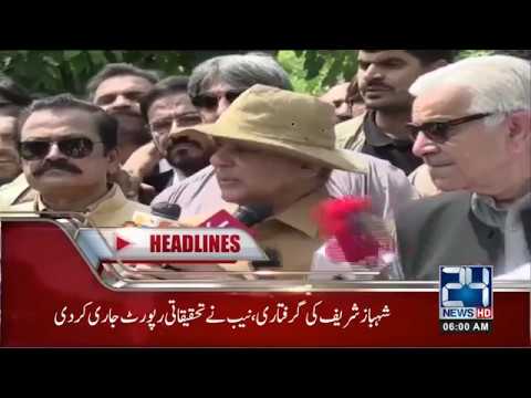 News Headlines | 6:00 AM | 6 Oct 2018 | 24 News HD